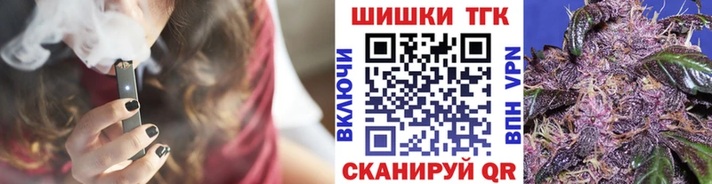 Виды наркотиков купить Трёхгорный Альфа ПВП  Меф  Cocaine  ГАШИШ  Марихуана 