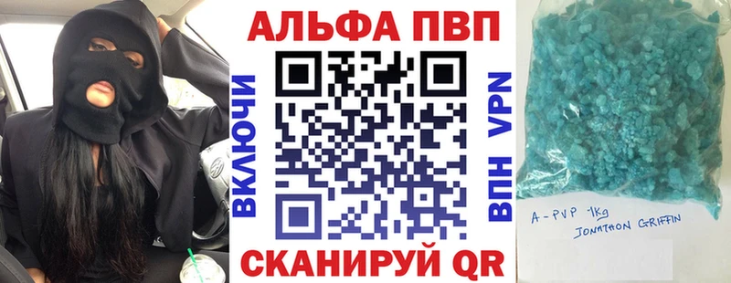 APVP СК  Трёхгорный 