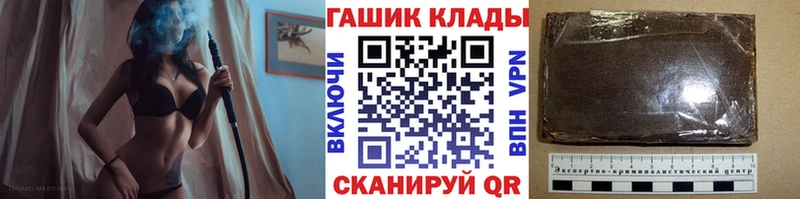закладка  Трёхгорный  ГАШИШ Ice-O-Lator 