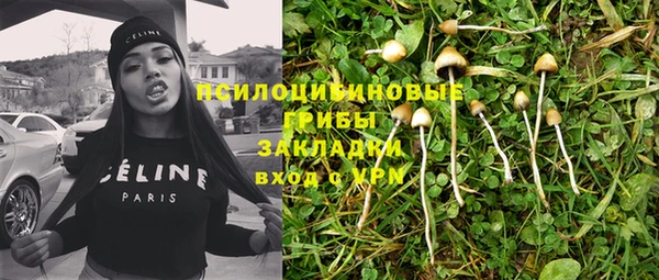 MDMA Premium VHQ Елабуга