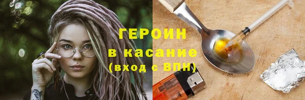 герыч Дмитриев