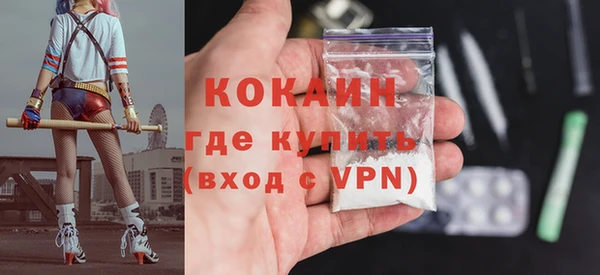 кристаллы Слюдянка