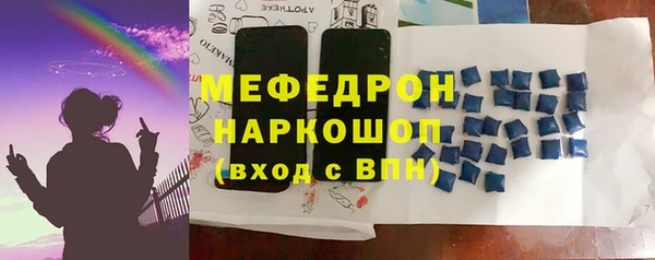 MDMA Premium VHQ Елабуга