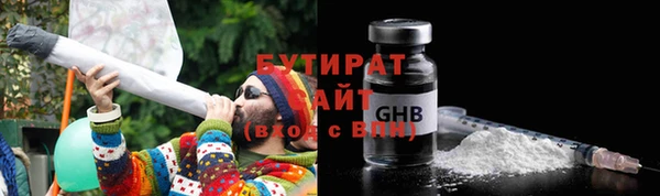 герыч Дмитриев
