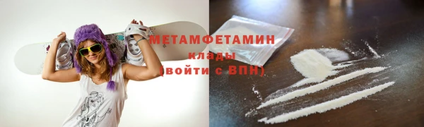дурь Дмитровск