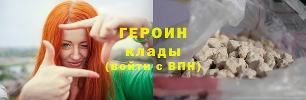 дурь Дмитровск