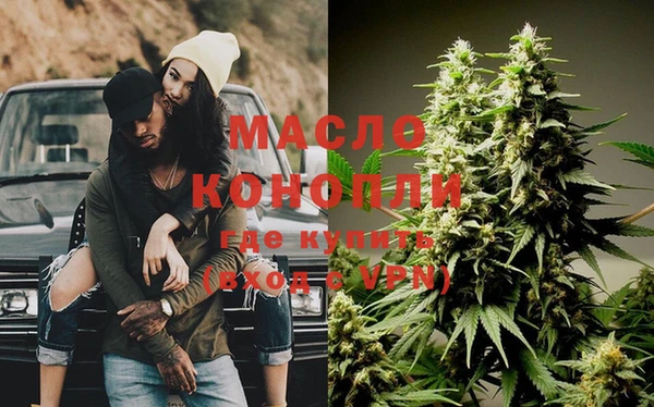 марихуана Пролетарск