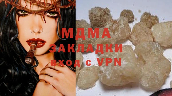 соль курить ск Усолье-Сибирское