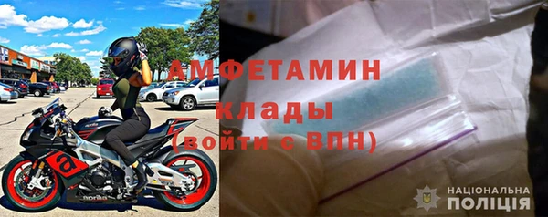 MDMA Premium VHQ Елабуга