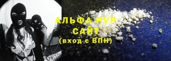 Альфа ПВП Дмитров