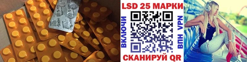 LSD-25 экстази ecstasy  где купить наркоту  Трёхгорный 