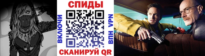 МЕТАМФЕТАМИН мет магазин продажи kraken ссылки Трёхгорный