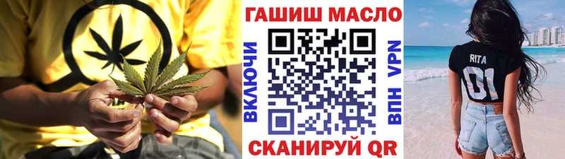 Дистиллят ТГК THC oil  Трёхгорный 