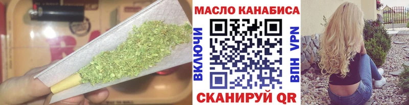 ТГК концентрат Трёхгорный